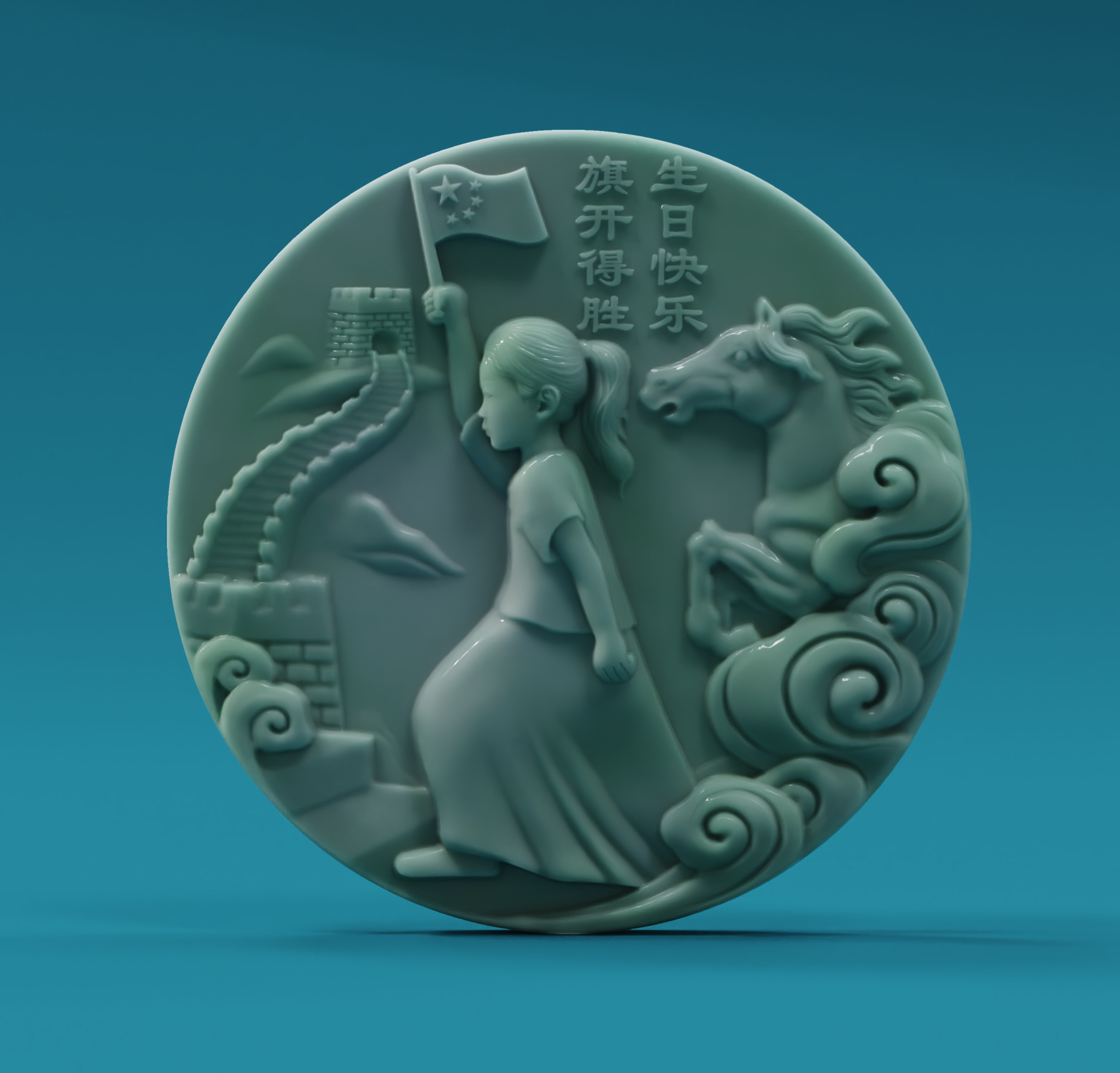 微信图片_20240204082245